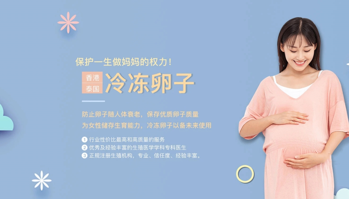 郑州试管代怀生孩子-郑州缘梦代怀机构
